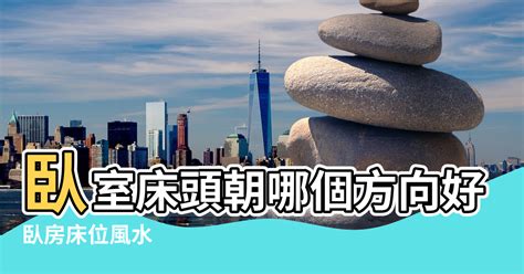 床底 風水|臥室中的床墊擺法禁忌 (臥房床位風水)？化解方法？